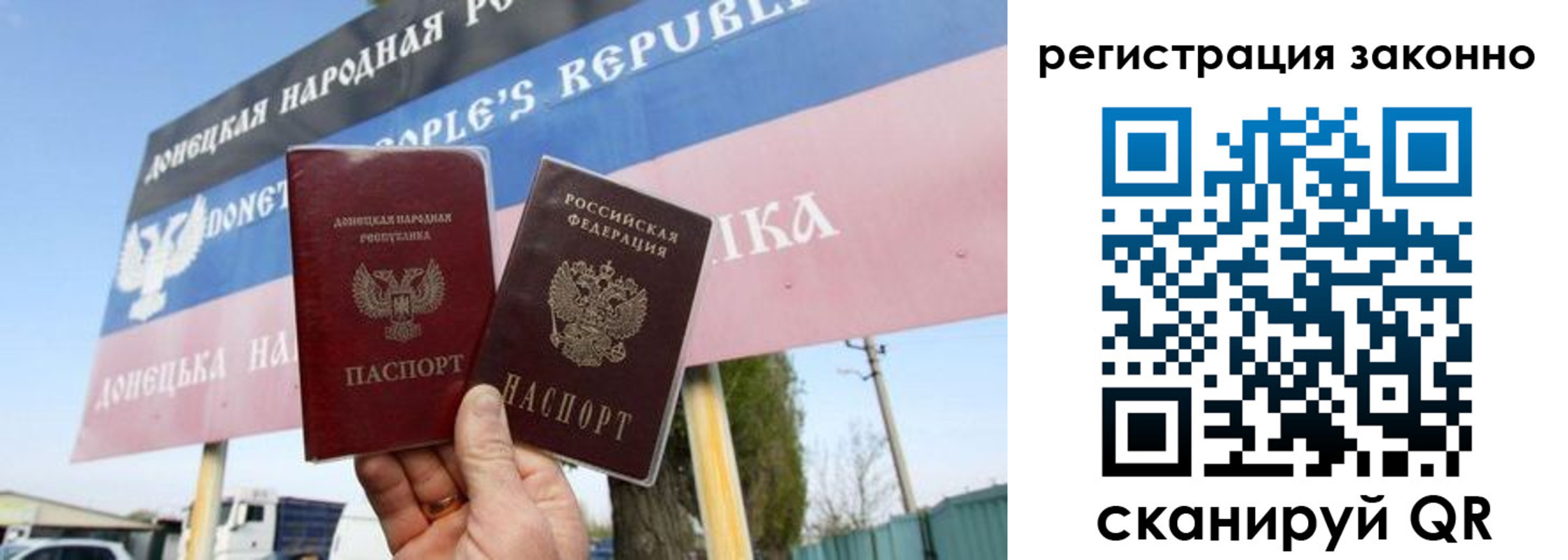 прописка законно в Суворове
