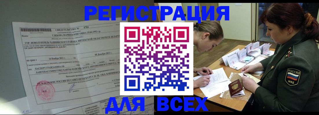 регистрация для дет. сада в Суворове