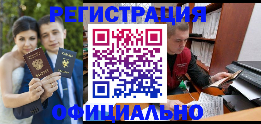 временная регистрация надежно в Суворове